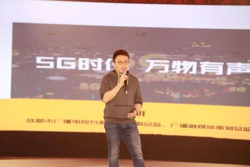 成都广播电视台新闻爆料,重大事件引发社会关注  第2张